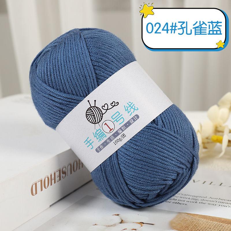 Milk Cotton Medium and Thick Wool 100g, Hand-woven No.1 Small Stick Needle Wool 10 Strands Woven Scarf Sweater DIY Baby Thread
