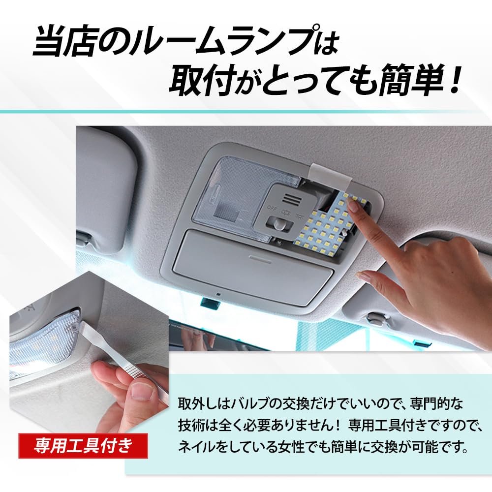 Toyota Land Cruiser 70 LED Room Lamp Set [Instruction Manual and Dedicated Tools Included]