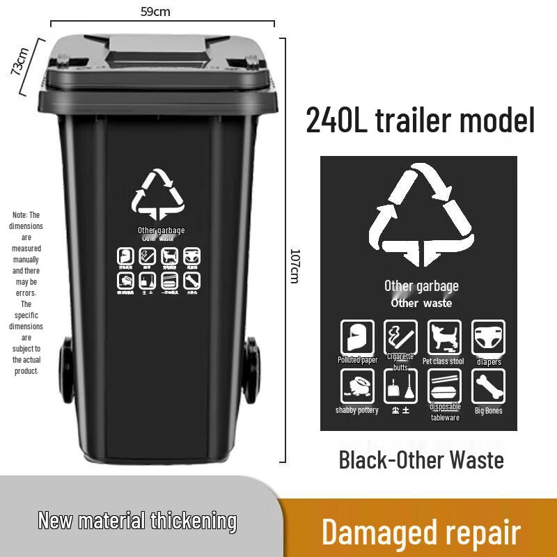 Heavy-Duty 240L Industrial Hook-Lift Waste Bin