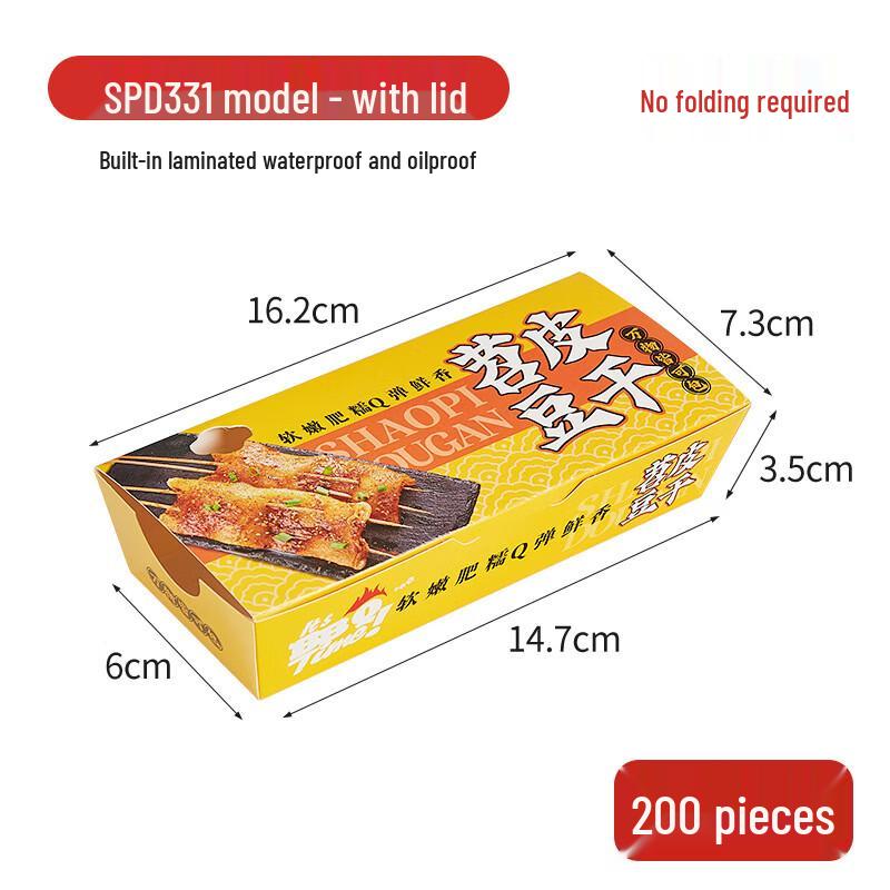 Disposable Takeaway Paper Boxes with Lids