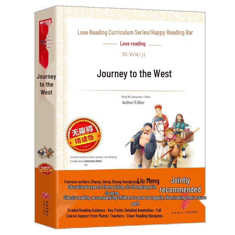 Essential Fifth Grade Folktales: Chinese & African Stories, The Four Classics, Journey to the West, The Story of Reynard the Fox