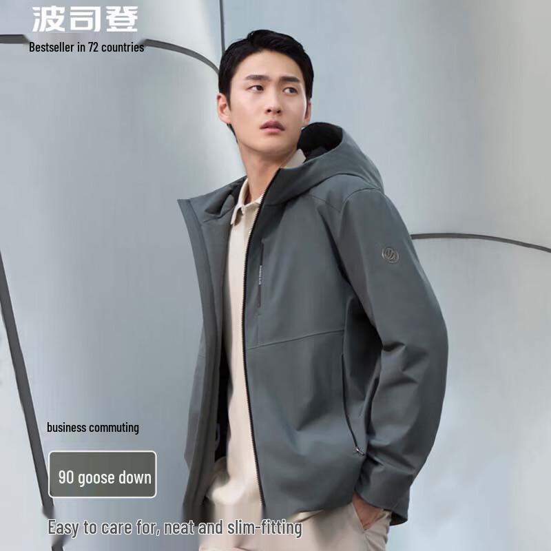 Bosideng B40134161 Men's Hooded Commuter Goose Down Jacket
