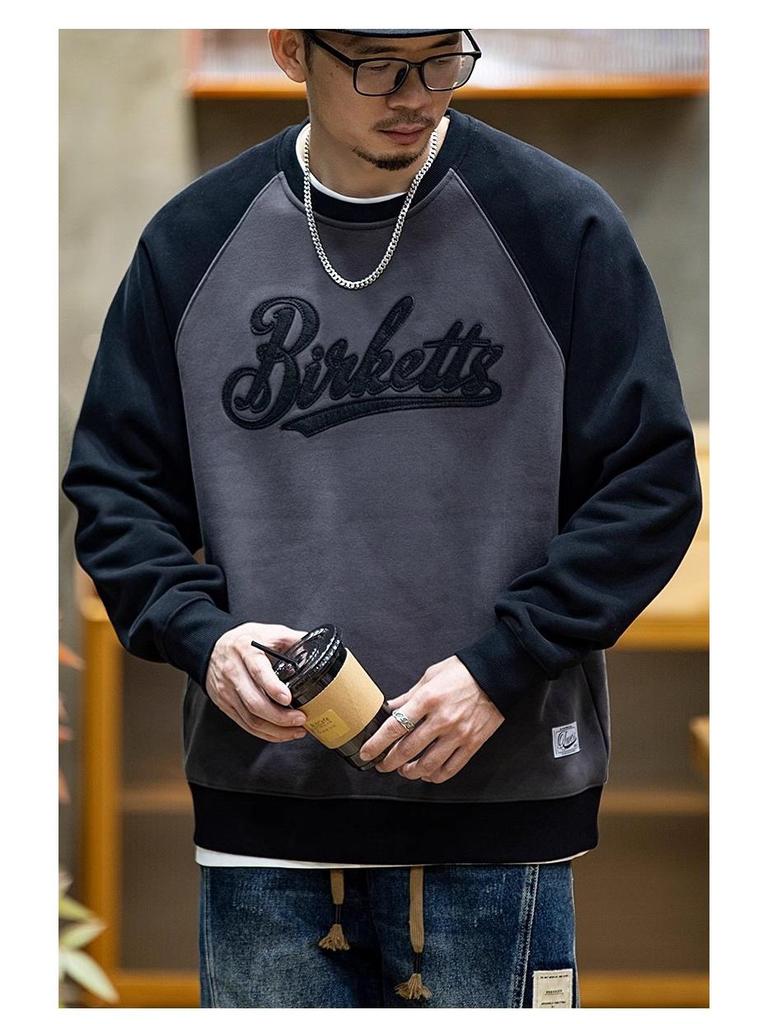 Herren Trendy Colorblock Fleecegefüttertes Sweatshirt - Herbst/Winter Lässig Lockerer Schnitt, Große Größen, Langarm, Rundhalsausschnitt