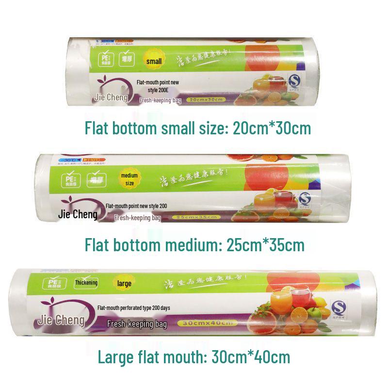 Jiecheng Thickened PE Disposable Food-grade Kitchen Bags - Large, Medium, Small Sizes