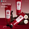Longliqi Schlangenöl & Roter Granatapfel Handcreme (2x50g)