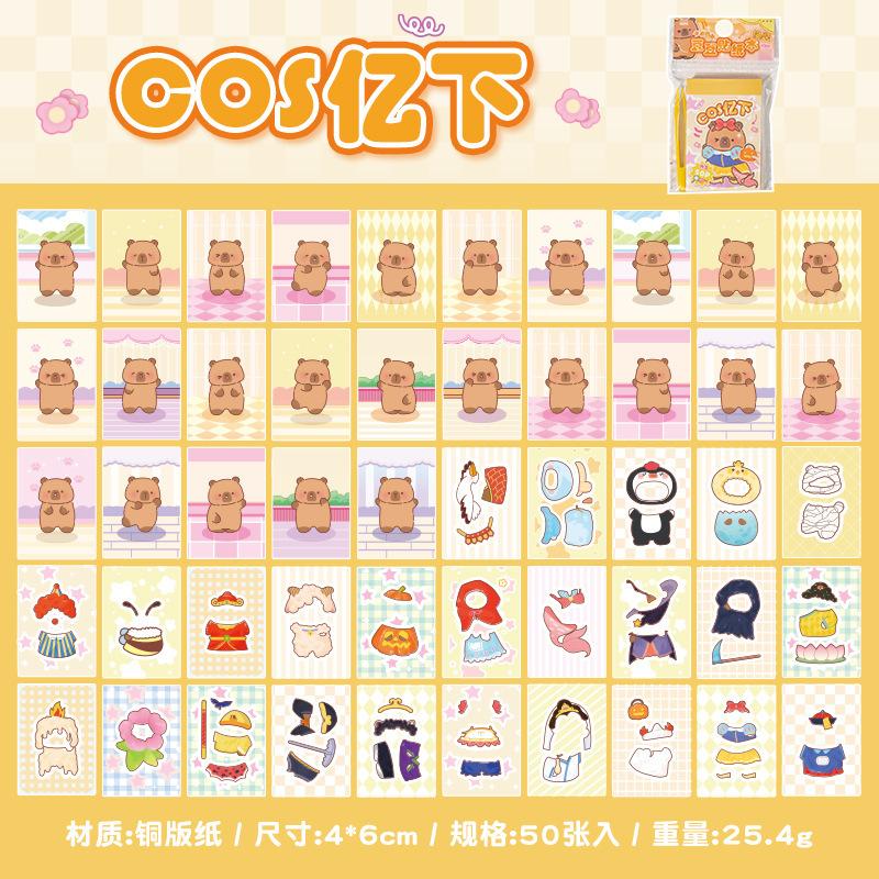 50pcs/pack Dress Up Beanies Sticker Book Cute Decompression Children's Handbook Fun Interactive Portable Small Books