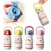 520ml Bounce Insulated Cup Large Capacity with Handle Cartoon Straw Cups Heat and Cold Insulation Double Drink