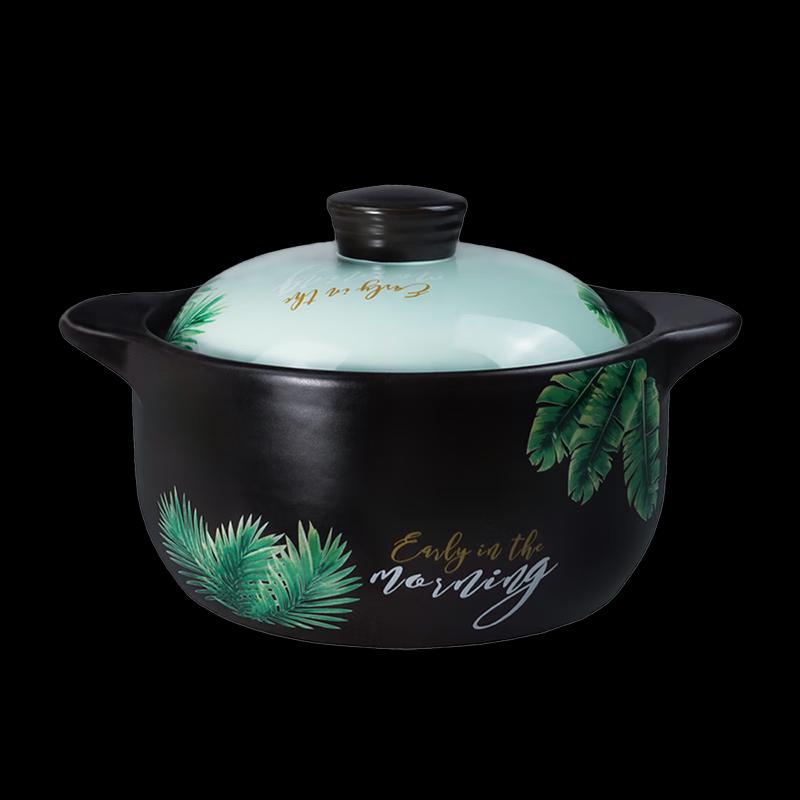 Haolaibao BY MY-9 Banana Leaf Health Clay Pot