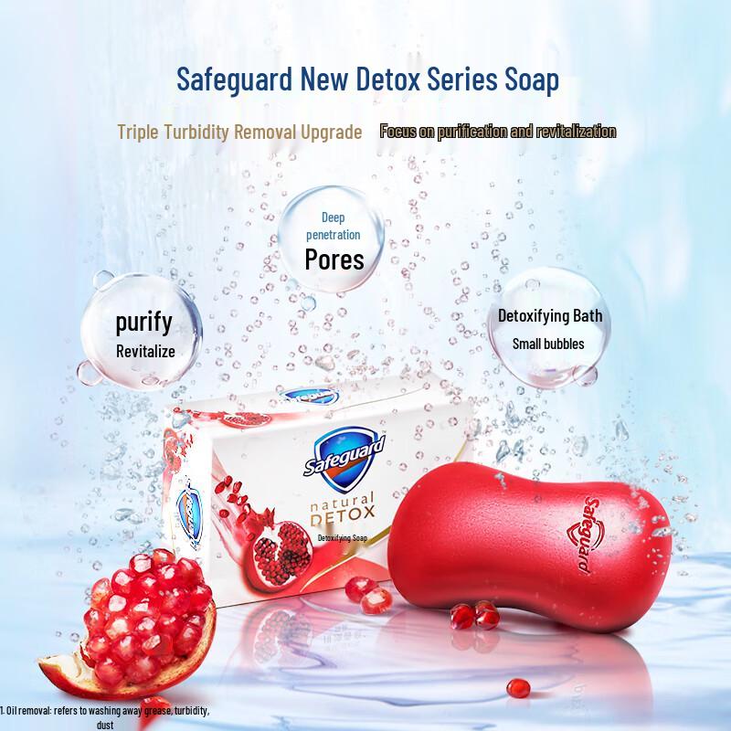 Safeguard Pomegranate & Camellia Detox Soap Bar Set