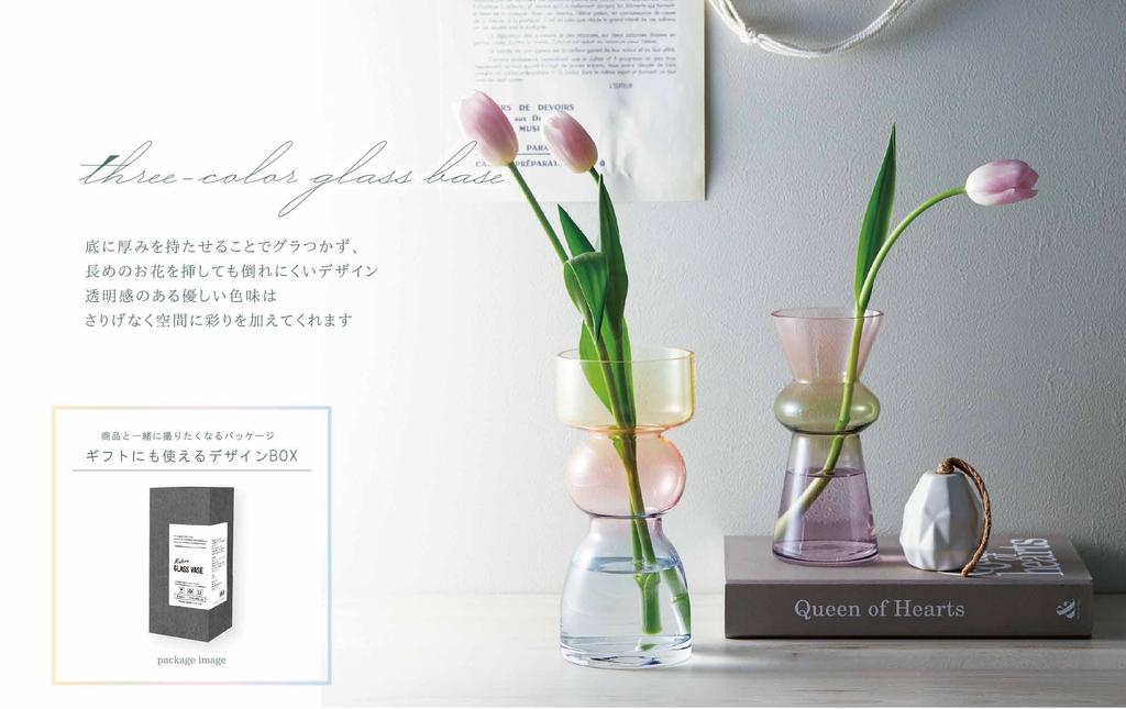 Paseo Glass Vase, Purple, Large, EW-33L