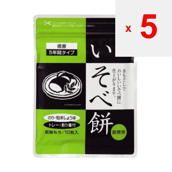 white product ISOBE MOCHI (MIZUMODOSHI) (1) [Natural Foods] (1) Wagashi