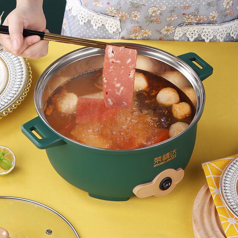 Multifunctional Adjustable Electric Hot Pot 26cm