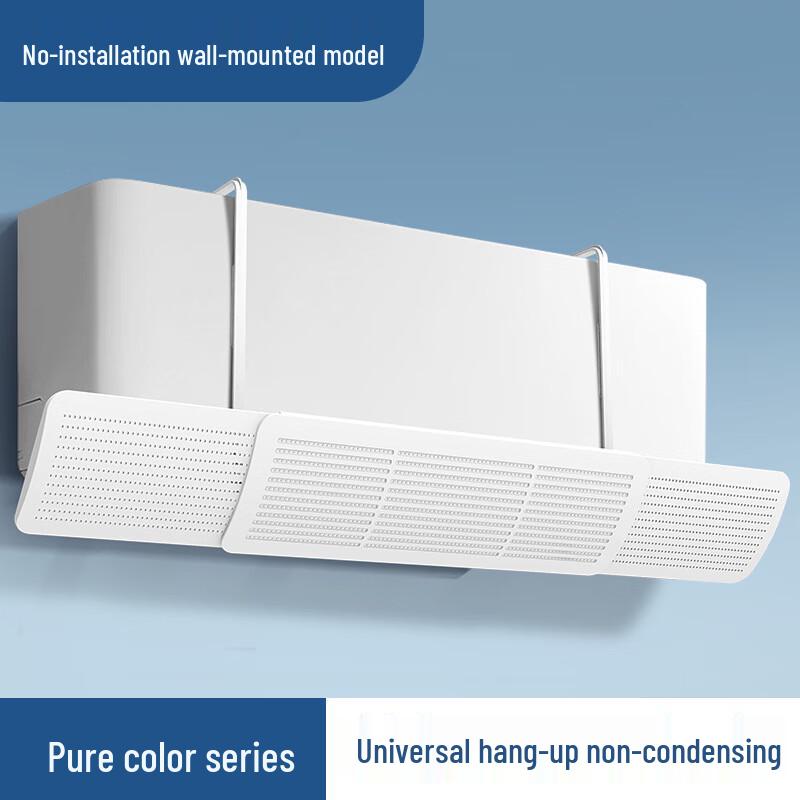 

Changbaosen Hard Plastic 3-in-1 Air Conditioner Wind Deflector