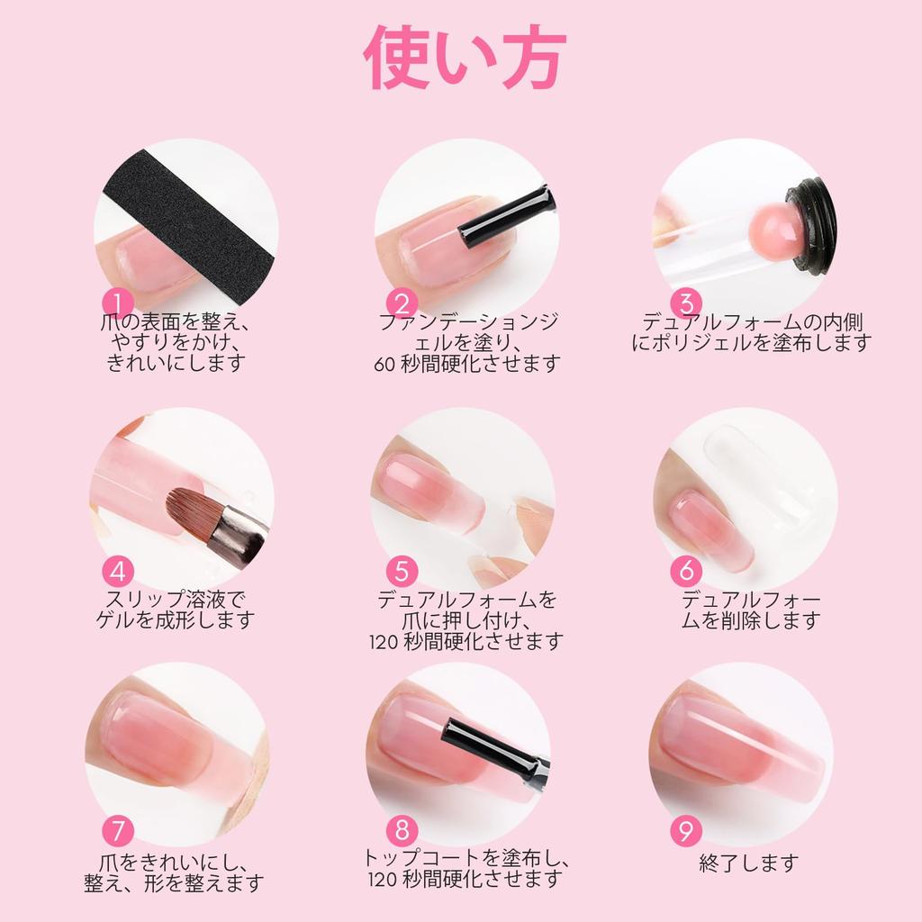 Saviland Polygel Nail Kit 6pcs Clear Jelly Pink Nude Poly Nail Gel with UV Light Base and Top Gel Slip Nail Tools for Extension Gel Beginner Nail