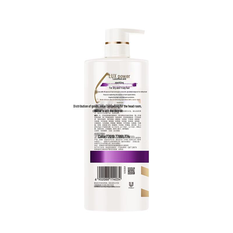 Lux Hydrating Silky Shampoo