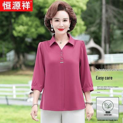 Hengyuanxiang Women's Elegant Slimming Seven-Quarter Sleeve Blouse for Summer