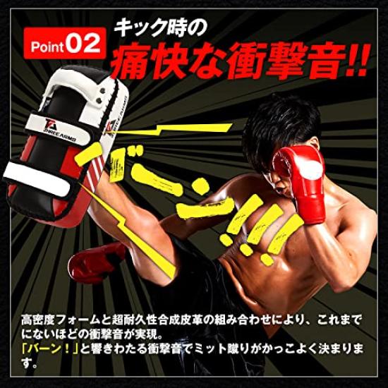 THREE ARMS ELITE Kick Set of 2 Size Fits All Durable and Refreshing Sound for and Martial Practice for Beginners and Wide Three Arms Mitts, (One
