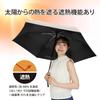 tone folding ivory TFU-02 All-weather one-touch umbrella,