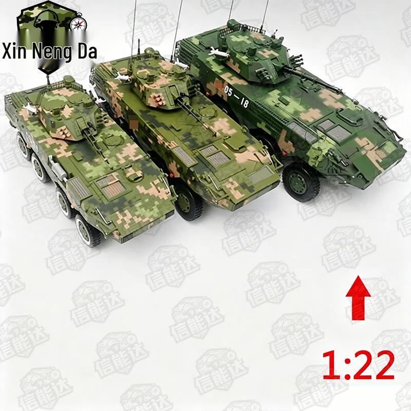 Xinnengda 1:22 Scale 8x8 Wheeled Infantry Fighting Vehicle Model