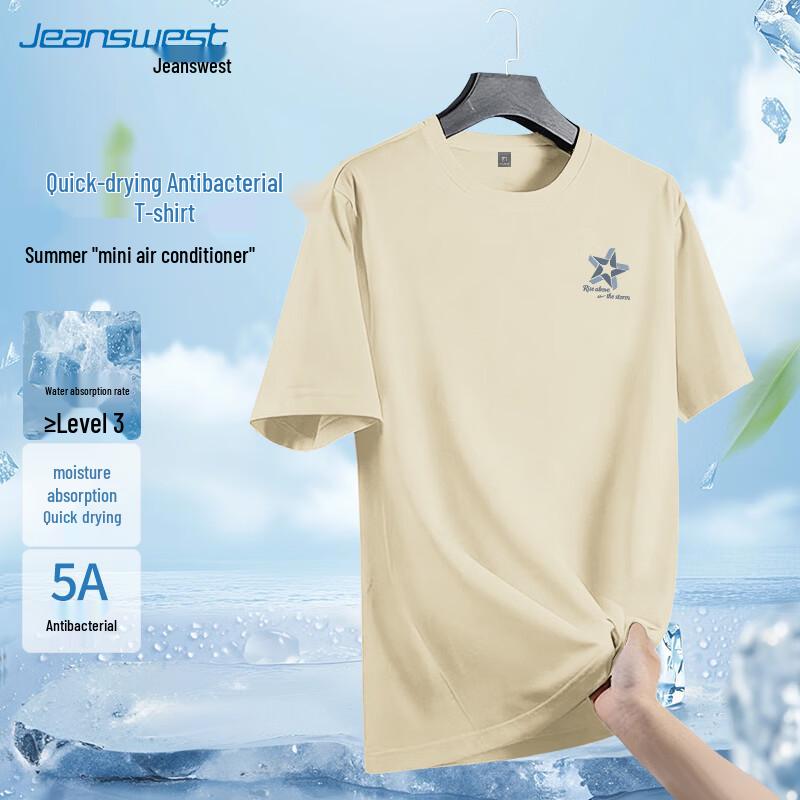 Jeanswest Casual Print Short Sleeve Tee 2XL