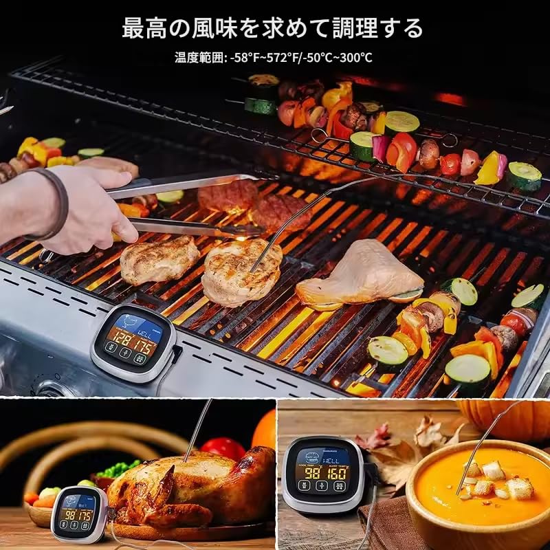 zmart Digital Meat Kitchen Stainless Steel Waterproof Probe Thermometer for Oven, Cooking, and BBQ, -50°C to 300°C, Includes Japanese Instructions
