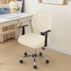 1/2Pc Jacquard Split Chair Cover Solid Color Soft Elasticity Polar Armchair Slipcover Computer Seat Stretch Rotating Lift Gaming