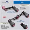 HEIGHTEN Reel Handle Knob 20mm Carbon Universal For SHIMANO Type A DAIWA Type S Gourd Series Sakura Pink 1083 4.7g 1.5K