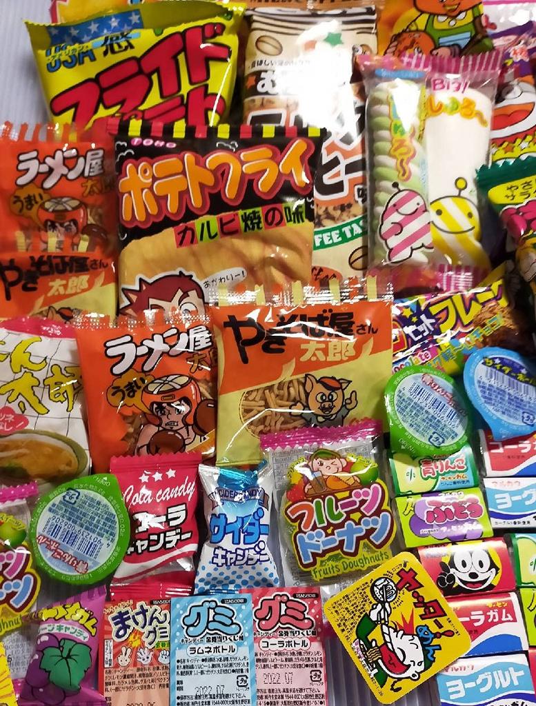 Assorted sweets set of 80