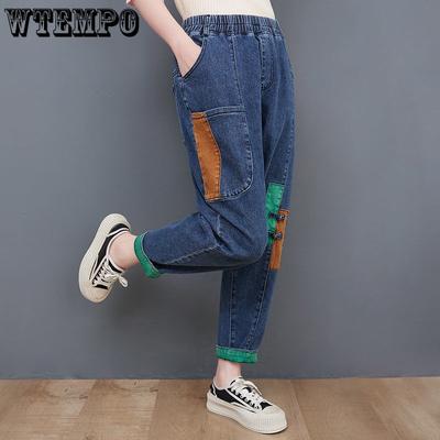 Women's Denim Elastic Haren Pants Loose High Waisted Casual Jeans Haren Pants