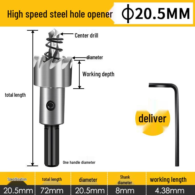 Stainless Steel High-Speed Hole Saw Drill Bit for Metal and Aluminum Alloy Reaming