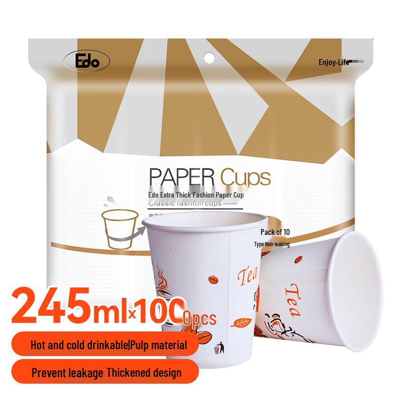 Tinghao 245ml Disposable Paper Cups