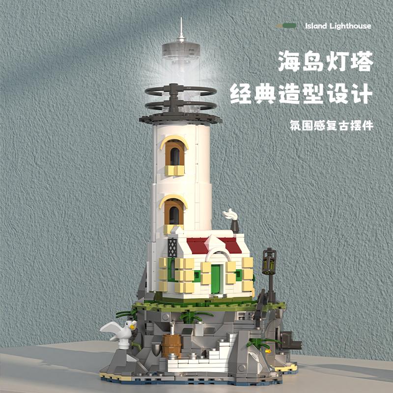 1092Pcs Lighthouse Building Blocks Fisherman'S Hut Glowing Lighthouse Assembly Bricks Desktop Ornaments Kids Toys Gifts