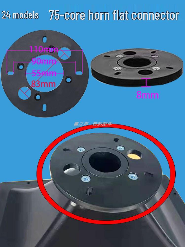 Treble Speaker Adapter: Screw & Flat Mount Aluminum Flange Converter Head