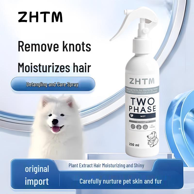 Cross-border Pet Detangling & Deodorant Spray - Softens, Detangles, Fluffs, and Deodorizes Fur 250ml