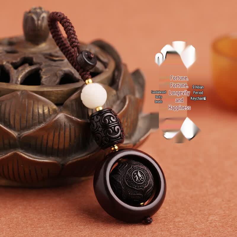 Brangdy Ebony Sandalwood Car Key Chain