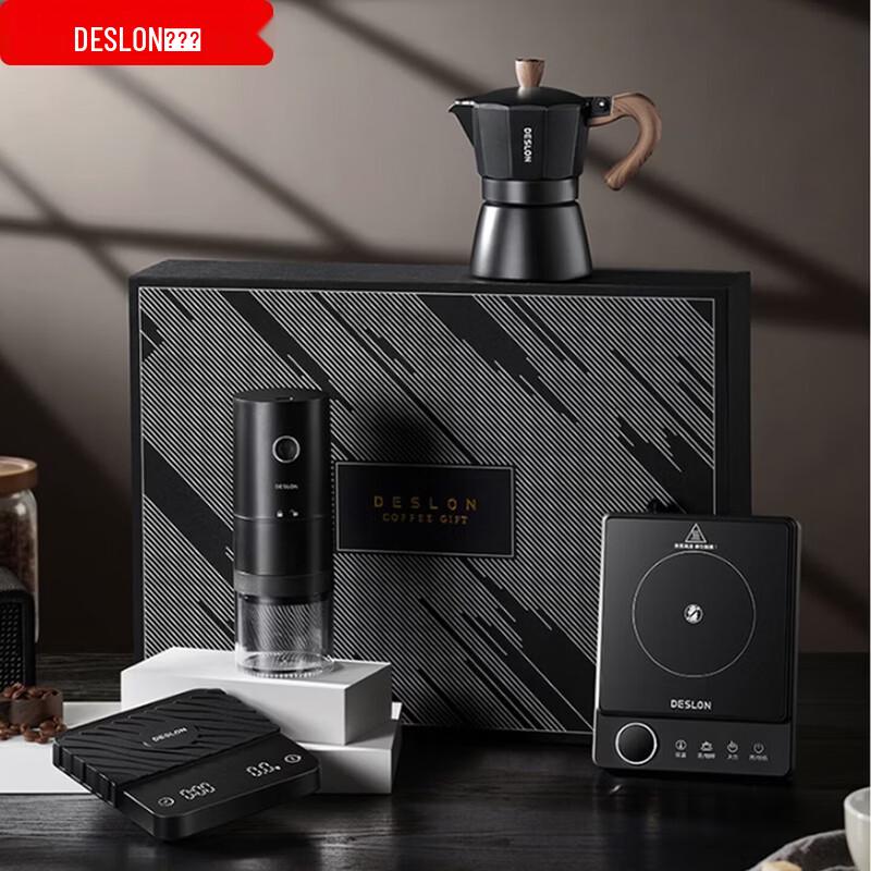 DESLON Premium Coffee Set