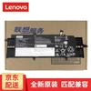 Lenovo X13 Series Original Laptop Battery