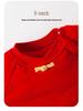 Infant Winter Two-Piece Set: Warm, Padded, New Chinese Style Pullover for Toddlers' New Year Celebration