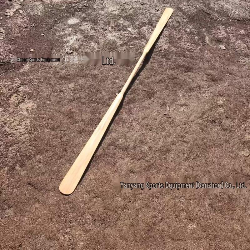 PuLian Wooden Kayak Paddle 220cm