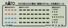KATO N Gauge 683 Series 2000 Series Noto Set Model Train Kagari-bi 3-Car 10-2144
