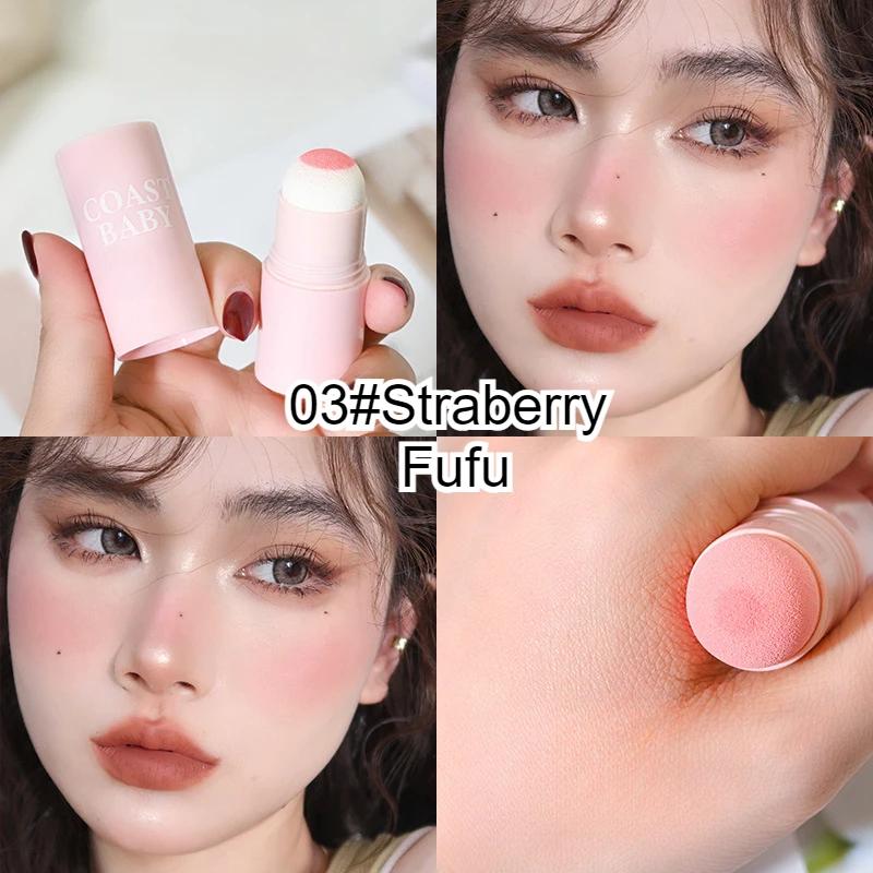 

Мягкие румяна-стики Fog Blush Stick, энергичные и упругие, осветляющие, двойного назначения для губ и щек, корейский стиль, для женщин, макияж, косметика