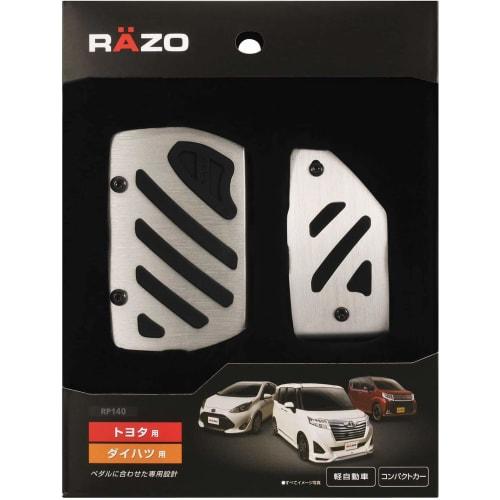 CARMATE Car Pedal RAZO Aluminum & Rubber Pedal Compact Toyota Subaru Daihatsu RP140