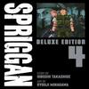 SPRIGGAN Deluxe Edition 4 by Hiroshi Takashige Paperback Book 9781685795276