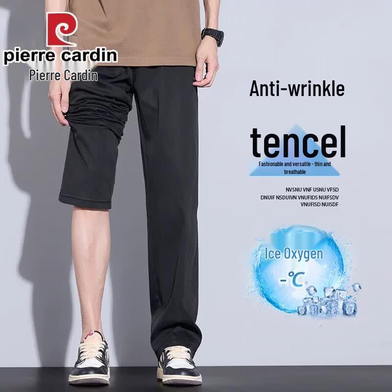 Pierre Cardin Men's Summer Ice Silk Relaxed Fit Jeans