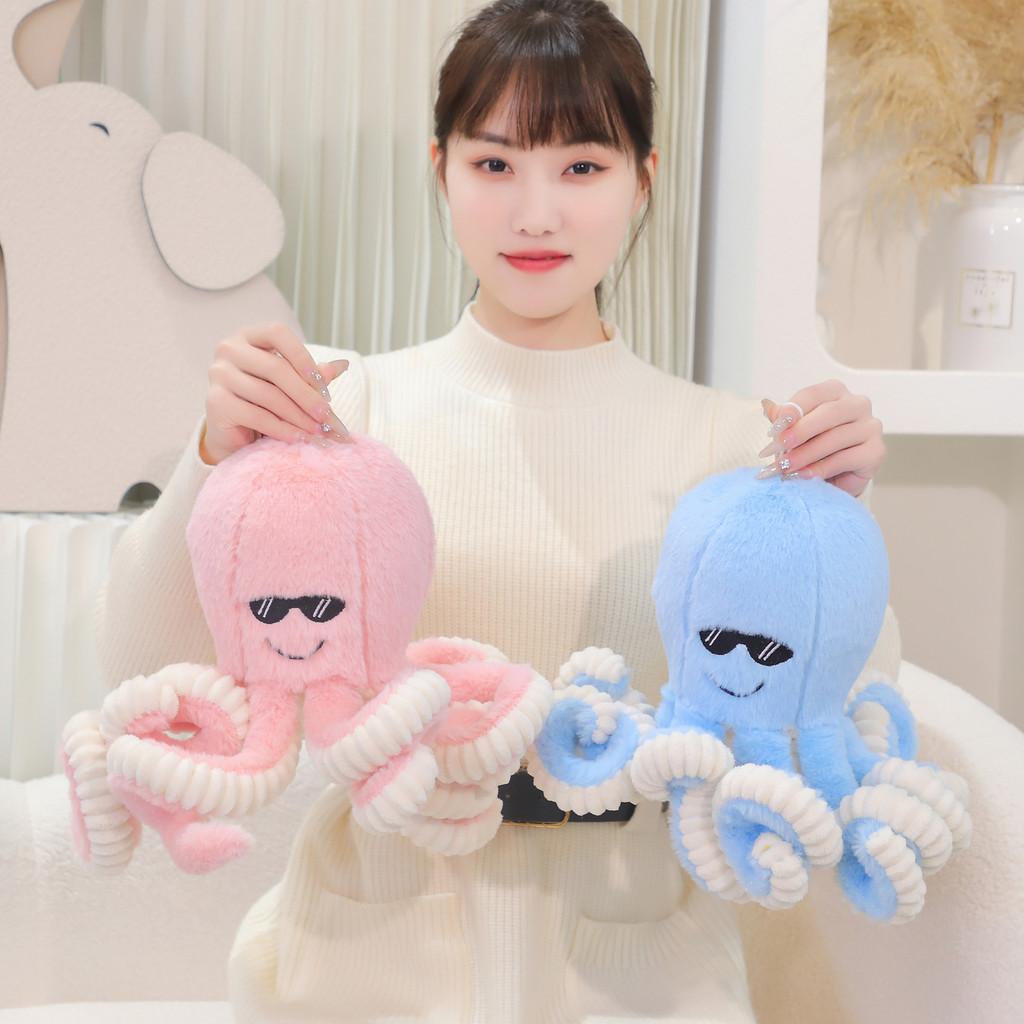 Octopus Face Smiling Plush Toy Stuffed Doll Bedroom Decoration Cute Kids Gift