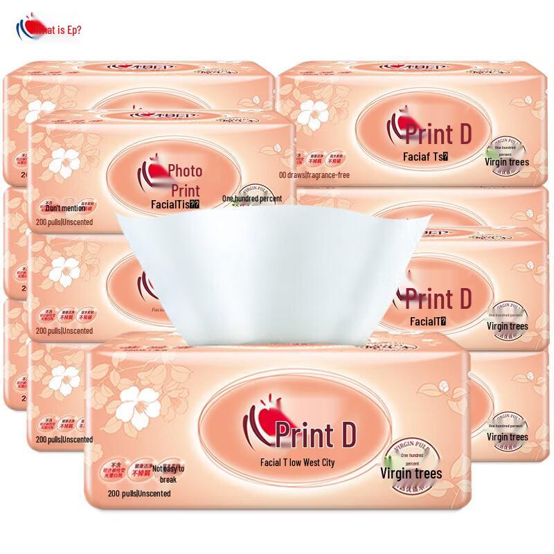 Hengan Classic 2-Ply Soft Facial Tissues