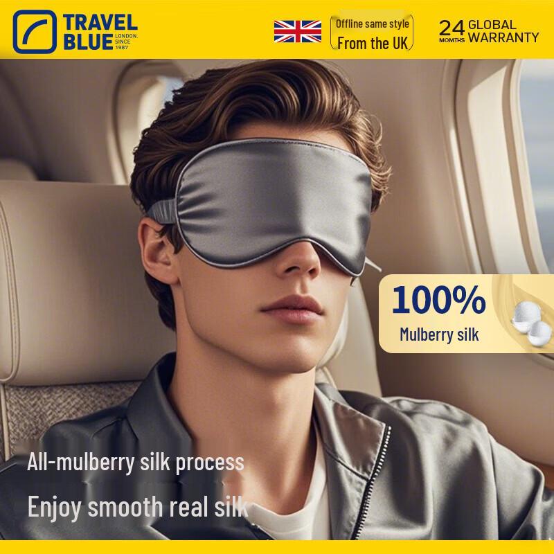 TRAVEL BLUE 100% Silk Sleep Eye Mask