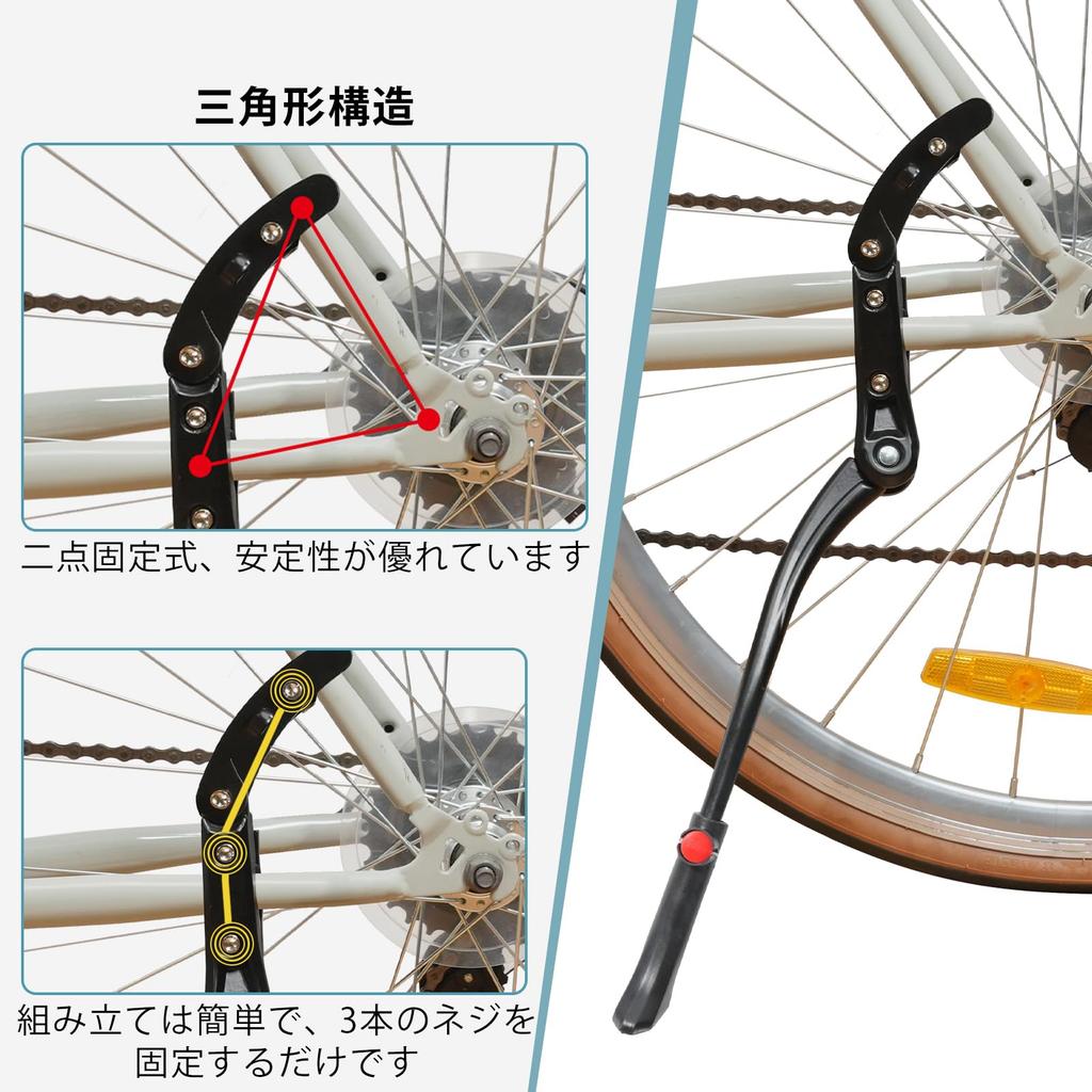 CYFIE Bicycle Kickstand Adjustable Length Compatible with inches 700C Side Stand Bike Aluminum Alloy Two Point Fixation Suitable for Road Bikes Easy