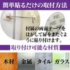 AINetJP Door Lock Key Lock with Spare Key - 3-Pack for Windows, Doors, Refrigerators, Drawers, Caregiving, Children, Pets