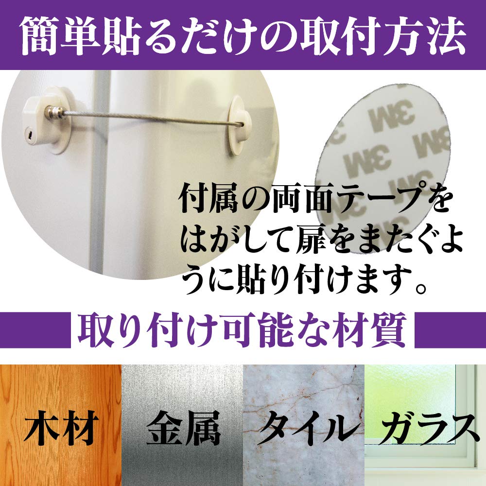 AINetJP Door Lock Key Lock with Spare Key - 3-Pack for Windows, Doors, Refrigerators, Drawers, Caregiving, Children, Pets